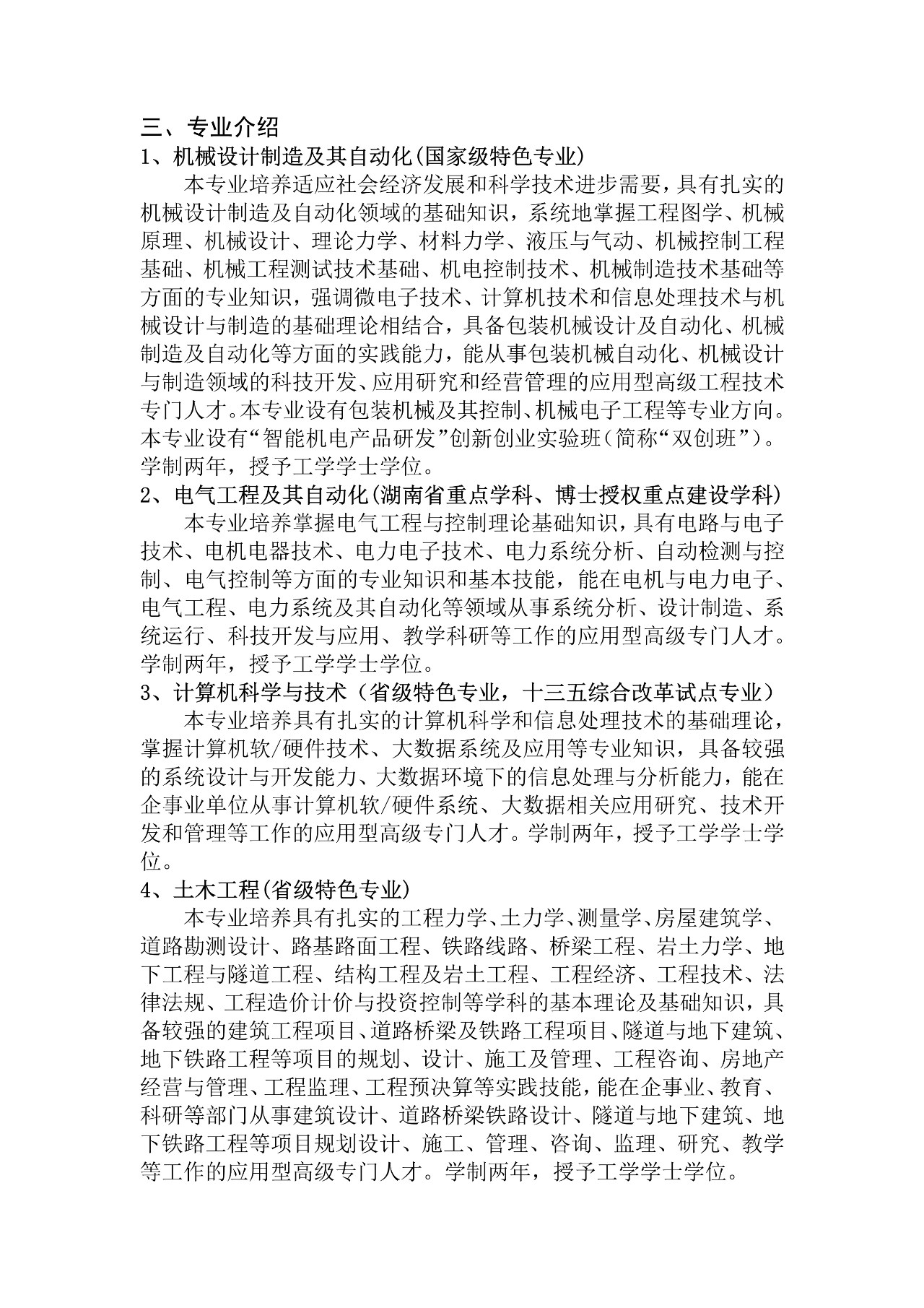 微信图片_20220322165730.png