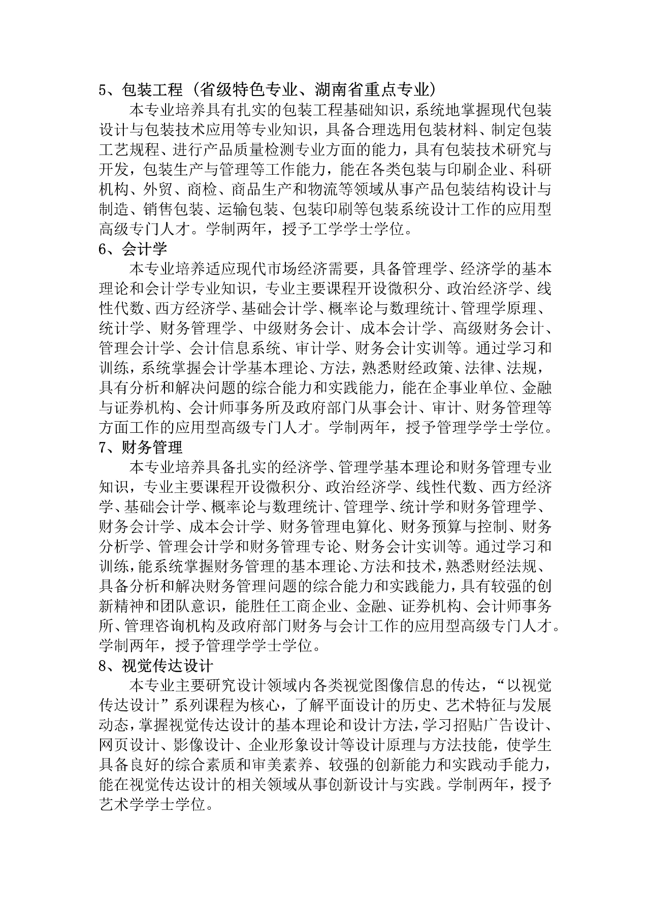 微信图片_20220322165734.png