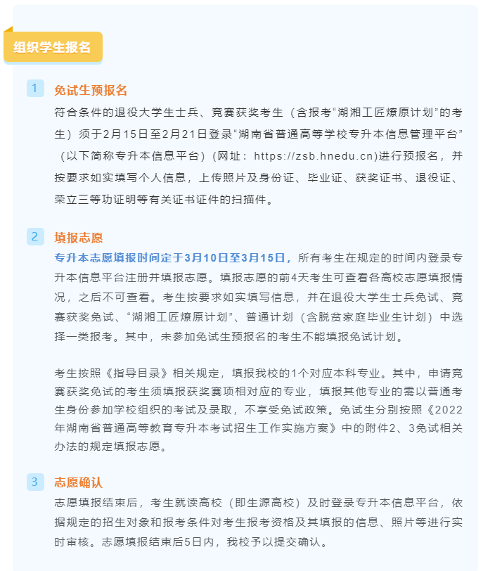 微信图片_20220414172535.png