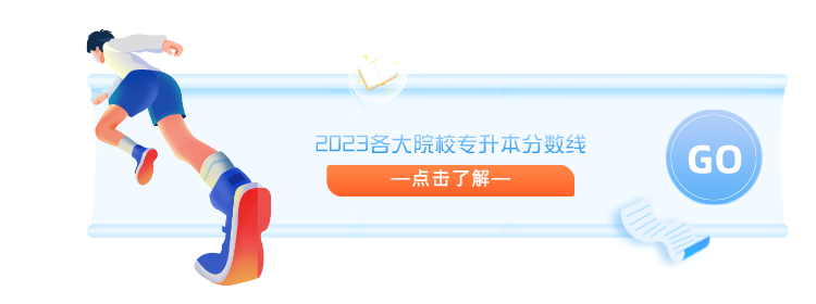 课程书籍扁平插画风胶囊banner__2023-11-16+09_23_32.png