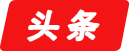 湖南人文科技学院2024年成人高考（业余/函授学历）招生简章(图1)